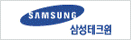 삼성테크원
